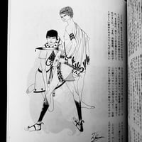 Image 14 of Erotica #11