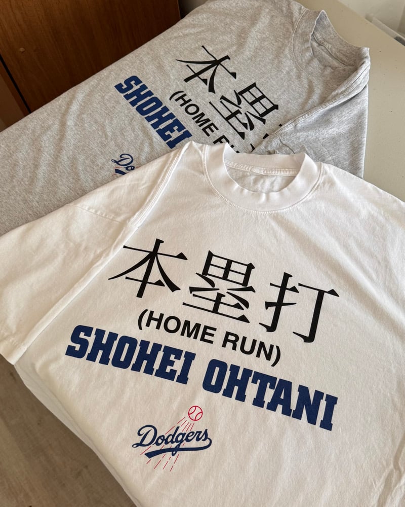 Home Run redux