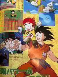Image 3 of Dragon Ball Z Anime Special Jump Gold Selection Art Book