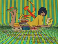 Theory and Practice 