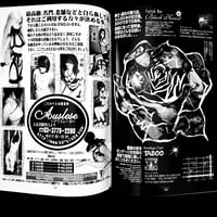 Image 17 of SM Sniper 2003 #10