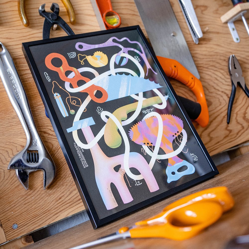 "OUTILS N°1" / Edition A4 signée