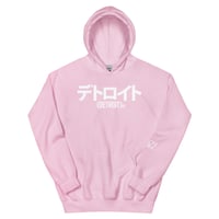 Image 5 of Katakana Detroit Japan Hoodie (5 colors)