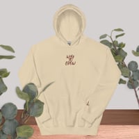 Image 5 of “WAY TO GROW” Embroidered Unisex Hoodie!