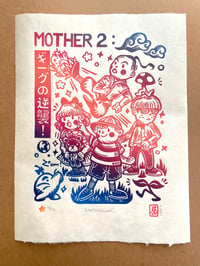 Image 3 of Earthbound (Mother 2) Print
