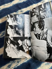 Image 6 of SM Select April 1971