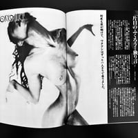 Image 23 of SM SNIPER 1991 #1