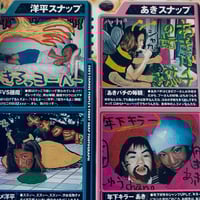 Image 4 of Egg  -best  shot collection 