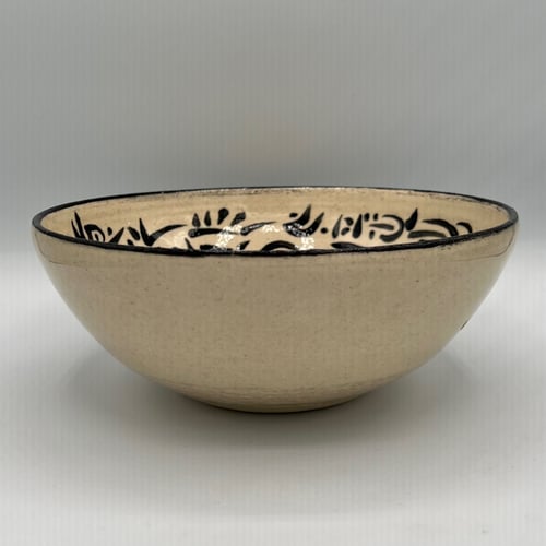 Image of Forrias II Large Bowl