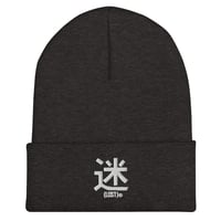Image 5 of Lost Cuffed Beanie (9 colors)