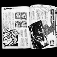 Image 11 of SM Sniper 1986 #1