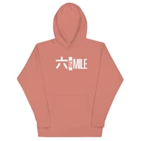 Image 6 of 6 Mile Detroit Japanese Unisex Hoodie