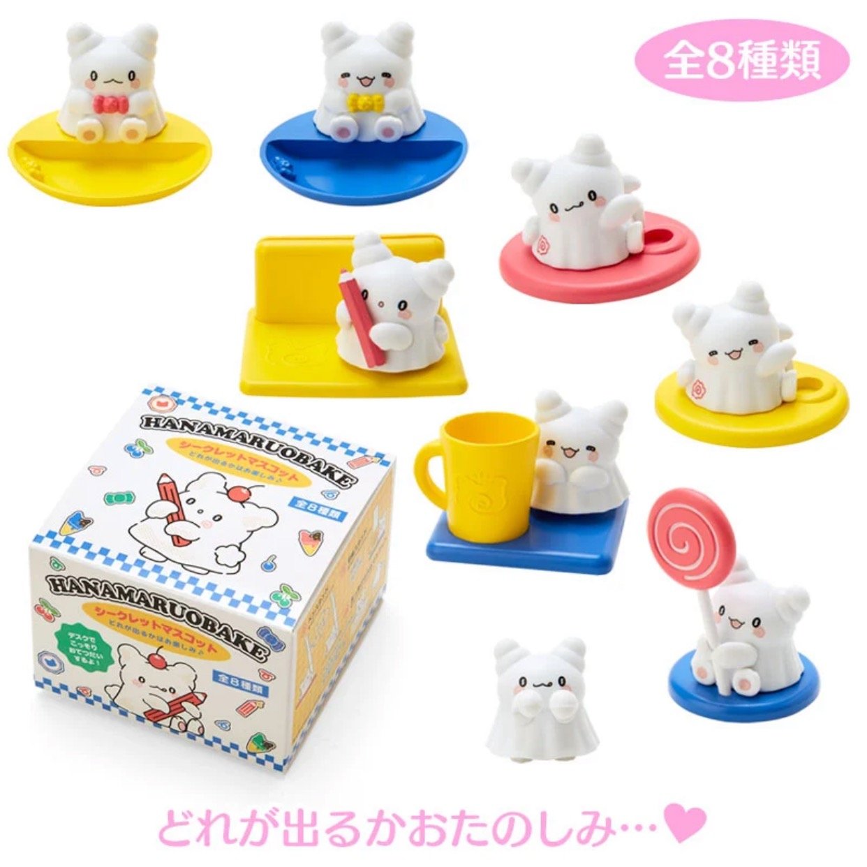 Sanrio Hanamaru Obake Mascot Blind Box