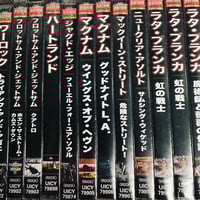Image 9 of JAPANESE IMPORT CDs [DISTRO ITEMS]