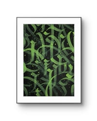 Image 5 of SPECTRAL FRAGMENTS | GREEN