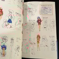 Image 3 of Can Can Bunny Official Art Book