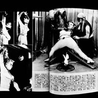 Image 5 of SM KITAN 1975 #3