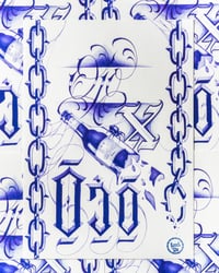 Image 1 of Ojo x ojo 