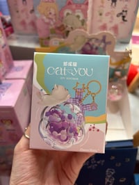Image 1 of Cat You DIY Keychain Blind Box