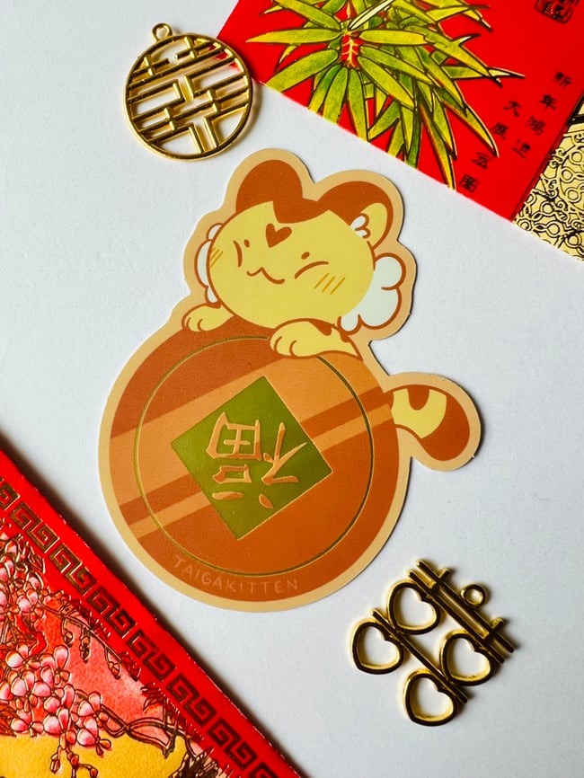 Zodiac Gold Holo Stickers