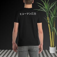 Image 2 of Say Hello Betty !!