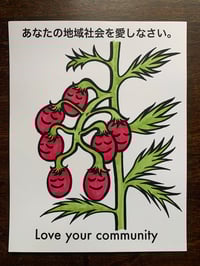 Image 2 of 'Love Your Community' Prints
