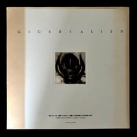 Image 12 of GIGER’S ALIEN 