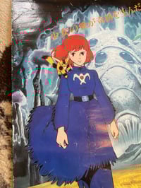 Image 2 of Original 1990 Nausicaa Of The Valley Of The Wind B2 poster