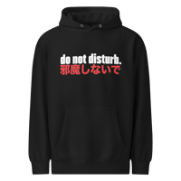 Image 1 of DND premium mid-weight hoodie Dark