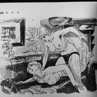 Image 13 of Fuzoku Kitan 1972 #12