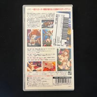 Image 2 of Angel Blade: Ultimate Edition (UMD for PSP)