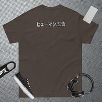 Image 5 of Urban Warrior