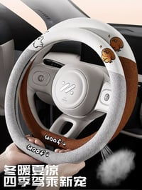 Image 1 of Steering Wheel Cover