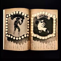 Image 5 of Featured Story 1974 #11