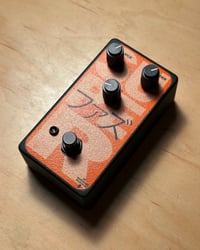 Image 3 of SUPER ファズ (Univox Superfuzz clone)