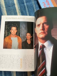 Image 10 of Mysterious Prince: Kyle MacLachlan Cine Album, 1993