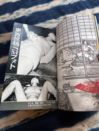 Image 4 of SM Select Feb 1972