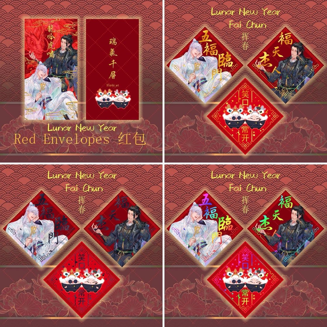 Image of Lunar New Year Bundle [PO]