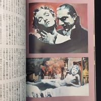 Image 22 of Geijutsu Seikatsu set #4