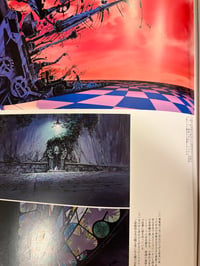 Image 3 of Shichiro Kobayashi "Painting Air" Art Book