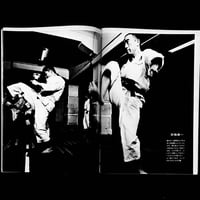 Image 6 of Mishima mag #1
