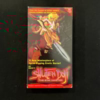Image 1 of Shuten Doji VHS