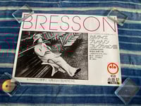 Henri Cartier Bresson 1964 Japanese Exhibition Poster.