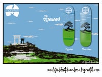 Hanami modified 2026