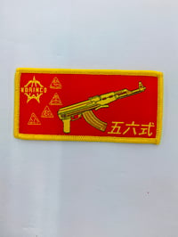 Norinco