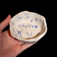 Image 3 of ★emoti★ bowl