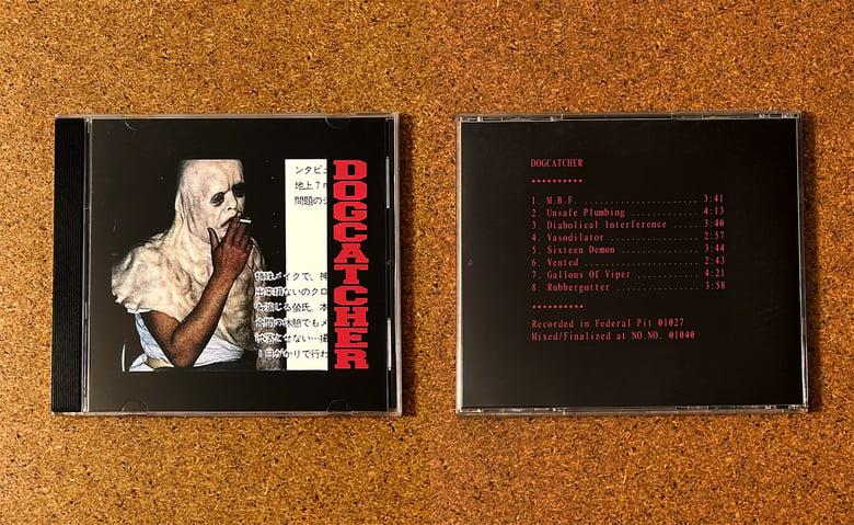 Image of DOGCATCHER s/t CD-R