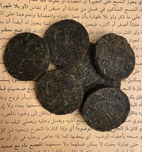 Image 1 of Shui Xian Black Tea Coin “SHOONIE”