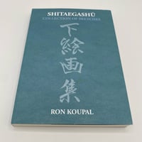 Image 1 of Ron Koupal : Shitaegashū Collection of Sketches.