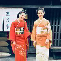 Image 3 of An an elle japon #67